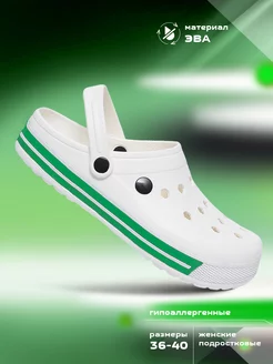 Распродажа  Размеры: 36 