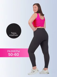 Распродажа  Размеры: 50-52 54-56 58-60 