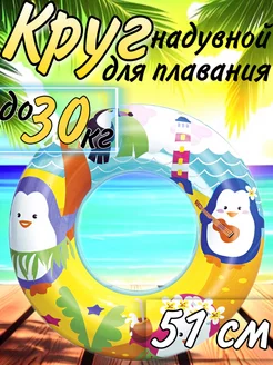 Распродажа 