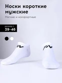 Распродажа  Размеры: 39-46 