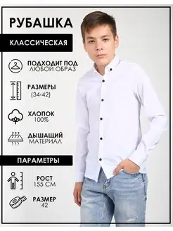 Распродажа  Размеры: 116-122 122-128 128-134 134-140 140-155 155-162 