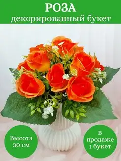 Распродажа 