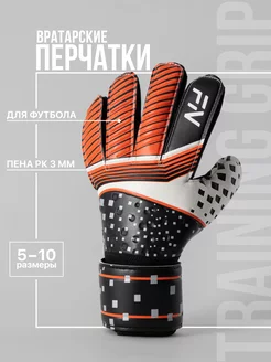 Распродажа  Размеры: 10 