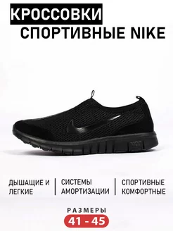 Распродажа  Размеры: 25.5 см 26 см 26.5 см 27 см 27.5 см 