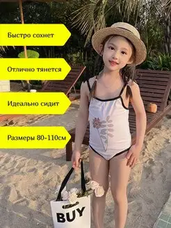 Распродажа  Размеры: 80-90 90-100 100-110 