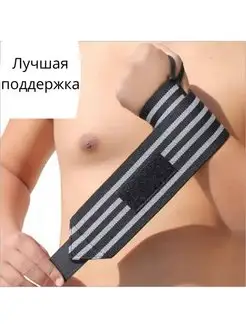 Распродажа  Размеры: универсальный 