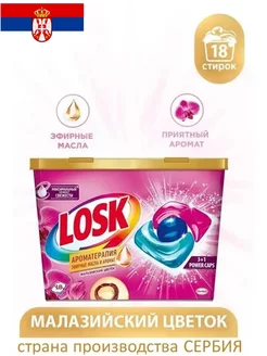 Распродажа 