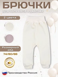 Распродажа  Размеры: 6м-9м 9м-12м 12м-18м 