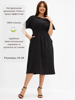 Распродажа  Размеры: 44 46 48 