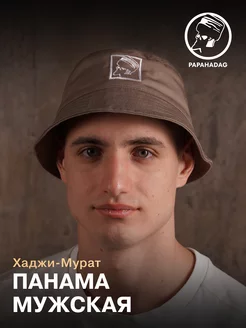 Распродажа  Размеры: 56 58 60 62 