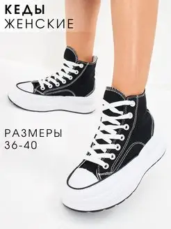 Распродажа  Размеры: 36 37 38 39 40 