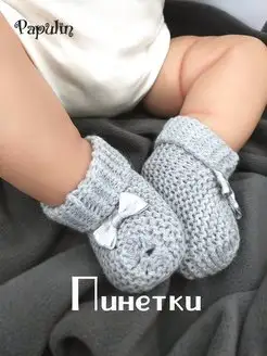 Распродажа  Размеры: 9-10 