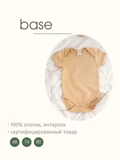Распродажа  Размеры: 68-74 74-80 80-86 