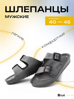 Распродажа  Размеры: 40 41 42 43 44 45 