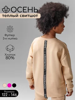 Распродажа  Размеры: 122 128 134 140 146 