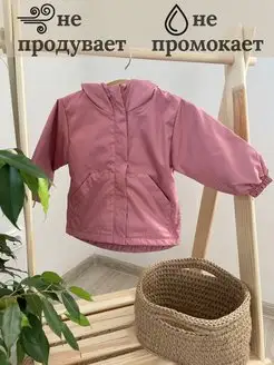 Распродажа  Размеры: 74 80 86 92 98 