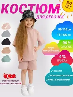 Распродажа  Размеры: 111-122 98-110 