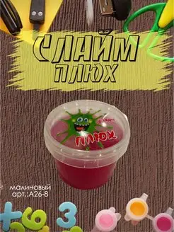 Распродажа 