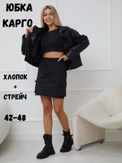 Распродажа  Размеры: 40-42 44 46 48 