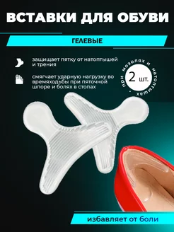 Распродажа  Размеры: 35-45 