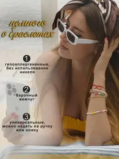 Распродажа  Размеры: без размера 