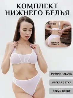 Распродажа  Размеры: 40-42 44-46 