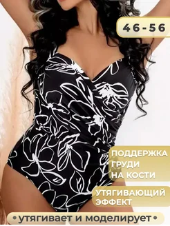 Распродажа  Размеры: 46-48 48-50 50-52 52-54 54-56 56-58 46/48 