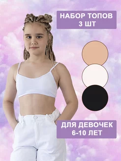 Распродажа  Размеры: 124-146 см 