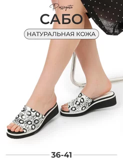 Распродажа  Размеры: 36 37 38 39 40 41 