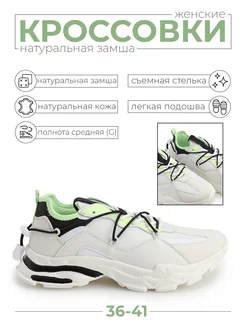 Распродажа  Размеры: 36 37 38 39 40 41 