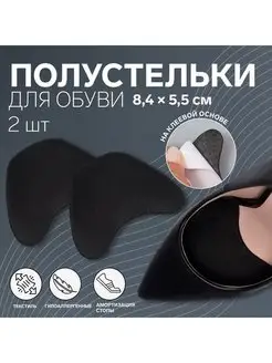 Распродажа  Размеры: 8,4 × 5,5 см 