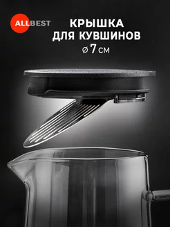 Распродажа 