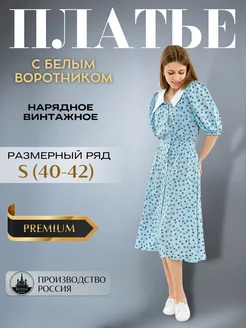 Распродажа  Размеры: 40-42 