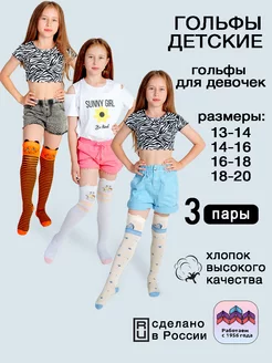Распродажа  Размеры: 20-22 