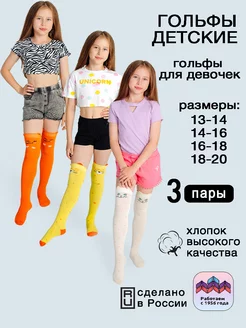 Распродажа  Размеры: 20-22 23-25 26-28 29-31 