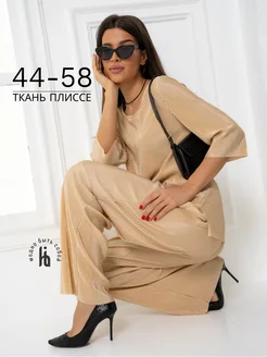 Распродажа  Размеры: 44-46 48-50 52-54 56-58 