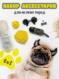 Распродажа 