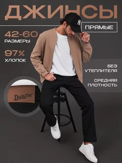Распродажа  Размеры: 42(161-170) 46-48(161-170) 46-48(171-180) 44-46(181-190) 50(171-180) 50(171 -180) 50(181-190) 50 (181-190) 50-52(161-170) 50-52(171-180) 50-52(181-190) 50-52(191-200) 54(161-170) 54-56(171-180) 54-56(181-190) 54-56(191-200) 56(161-170) 56(171-180