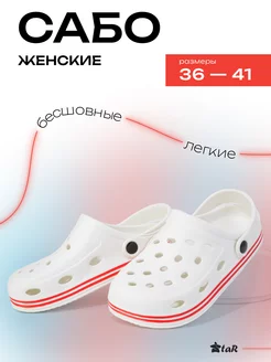 Распродажа  Размеры: 40-41 