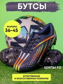 Распродажа  Размеры: 24,5-25 см 25,5-26 см 26-26,5 см 26,5-27 см 27,5-28 см 28-28,5 см 29-29,5 см 