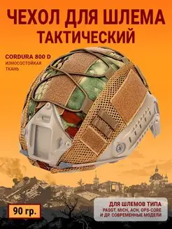 Распродажа  Размеры: 56 