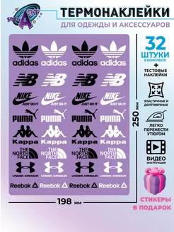 Распродажа 