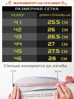 Распродажа  Размеры: СТЕЛЬКА 26.5СМ СТЕЛЬКА 27СМ СТЕЛЬКА 27.5СМ 