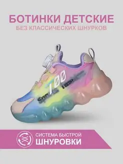 Распродажа  Размеры: 26 27 28 29 30 31 