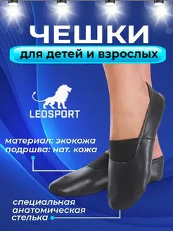 Распродажа  Размеры: 20 21 22 22,5 23 24 25 25,5 26 27 28 28,5 29 30 31 31,5 32 33 34 34,5 35 36 37 37,5 38 39 40 40,5 41 42 43 43,5 44 45 46 47 47,5 48 