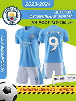 Распродажа  Размеры: 128-134 134-140 140-146 146-152 152-160 
