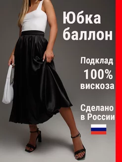 Распродажа  Размеры: ОТ 63-66 ОБ 89-92 ОТ 67-70 ОБ 93-96 ОТ 71-74 ОБ 97-100 ОТ 75-78 ОБ 101-104 ОТ 79-82 ОБ 105-108 ОТ 83-86 ОБ 109-112 ОТ 87-90 ОБ 113-116 42 44 