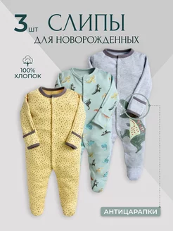 Распродажа  Размеры: 56-62 62-68 68-74 74-80 