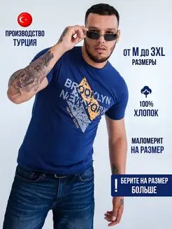 Распродажа  Размеры: 86-90 90--94 94-98 98-102 102-106 