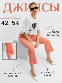 Распродажа  Размеры: 42 44 46 48 50 52 54 